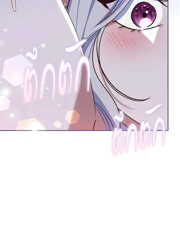 The Villain’s Match Is Too Perfect – คู่ดูตัวของนางร้ายเพอร์เฟกต์เกินไป ตอนที่ 77 หน้า 59