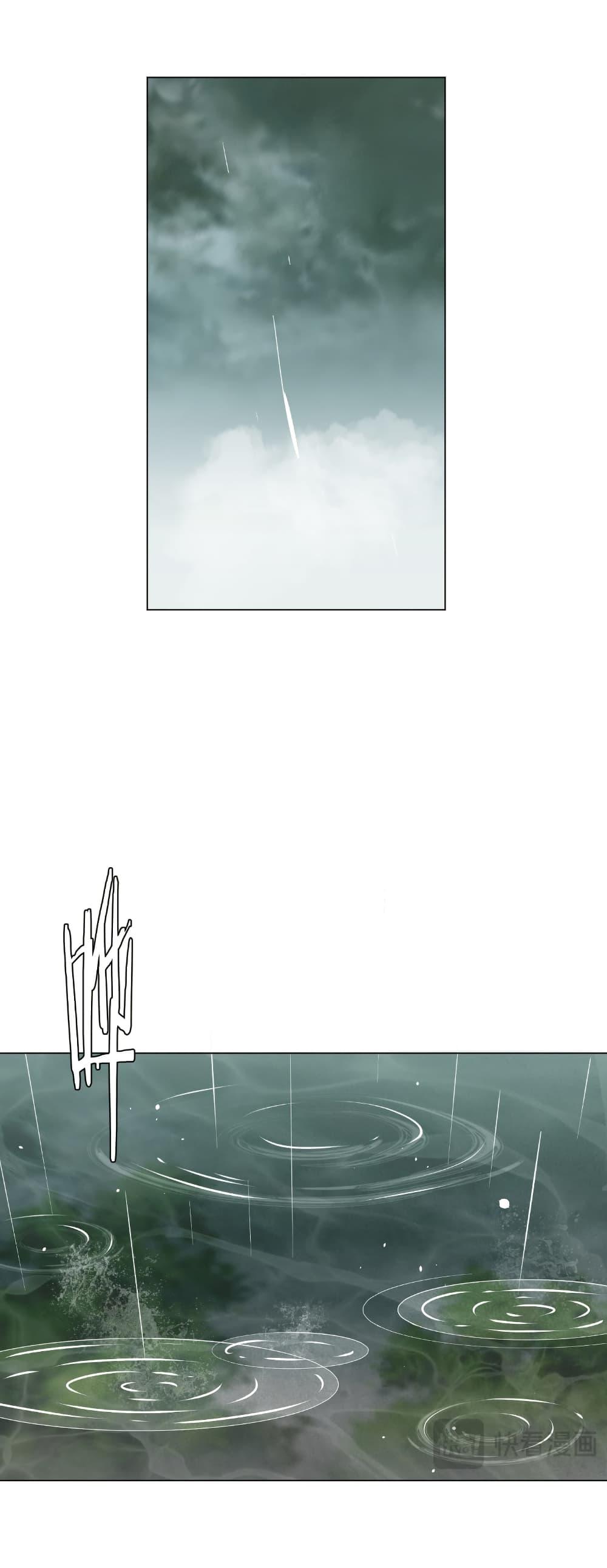 Start with Trillions of Coins ตอนที่ 264 หน้า 6