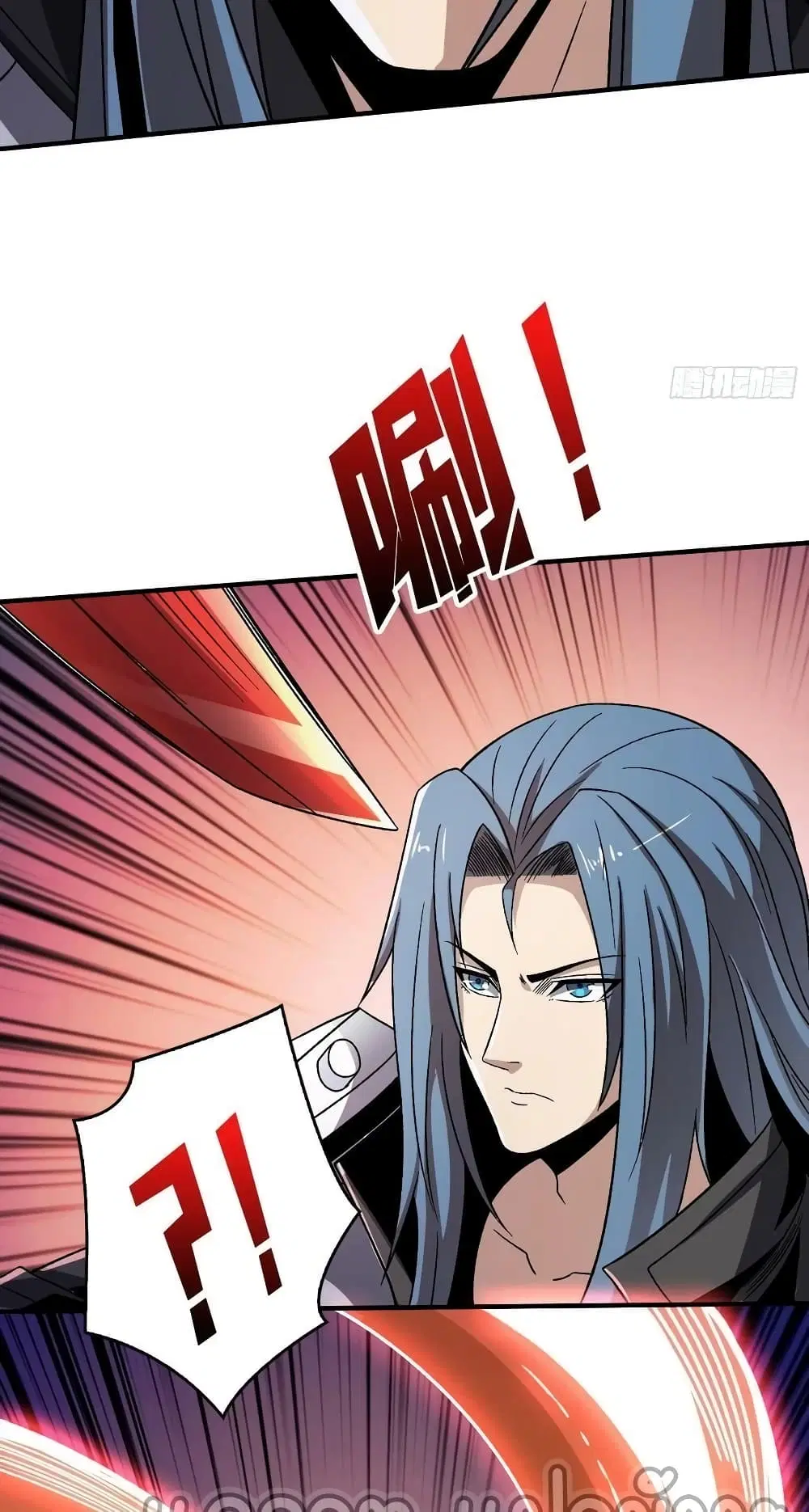 King Account at the Start ตอนที่ 200 หน้า 17