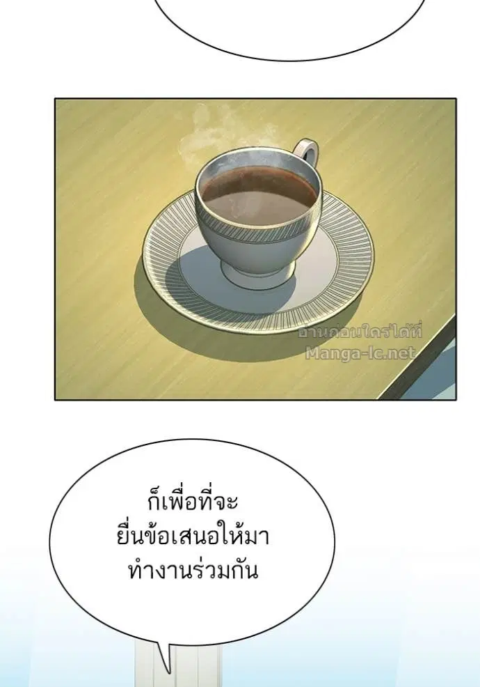 Reborn Rich ตอนที่ 99 หน้า 44