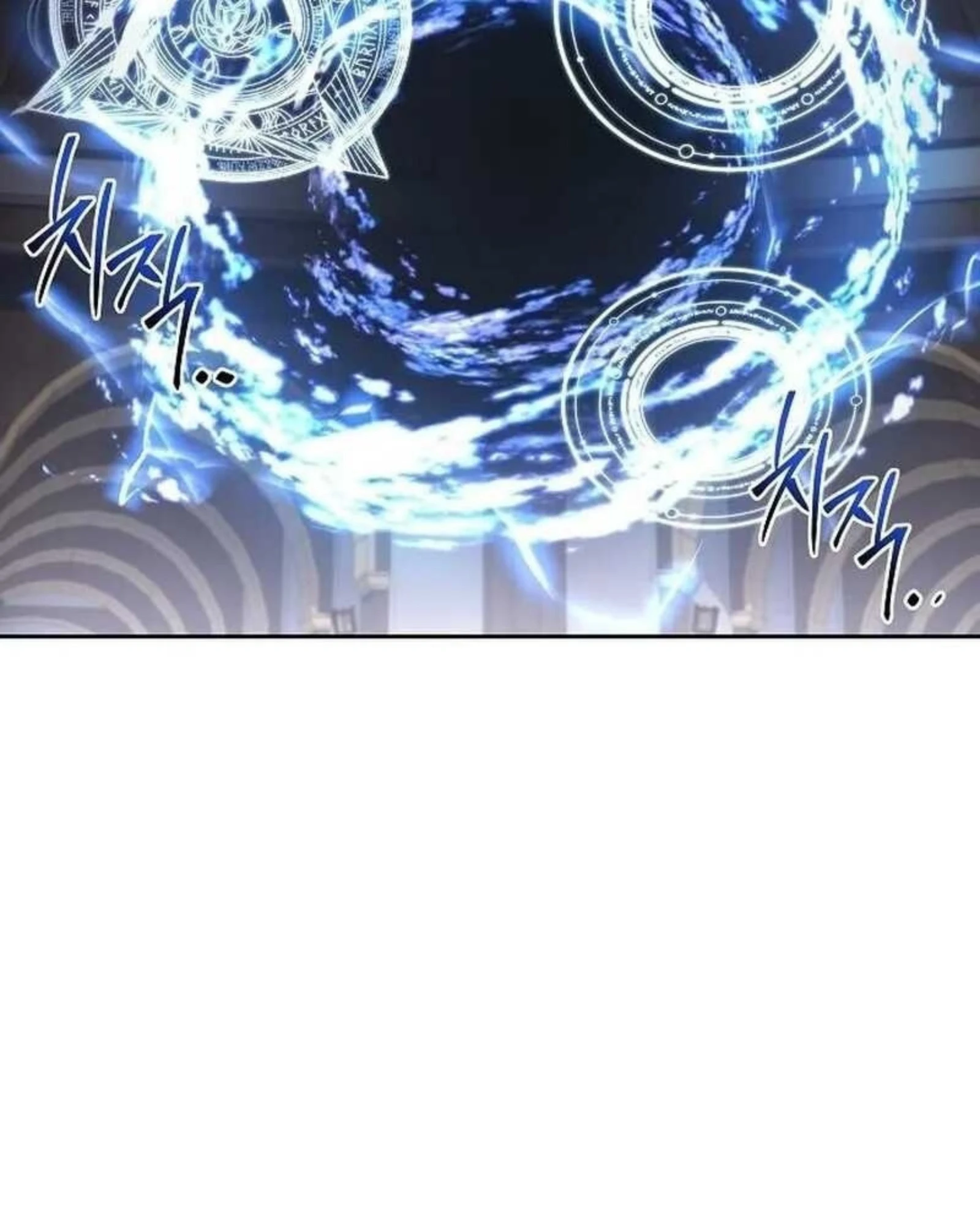 A Wizard’s Restaurant ตอนที่ 140 หน้า 81