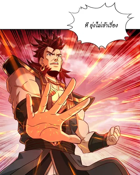 The Time of Rebirth ตอนที่ 142 หน้า 18