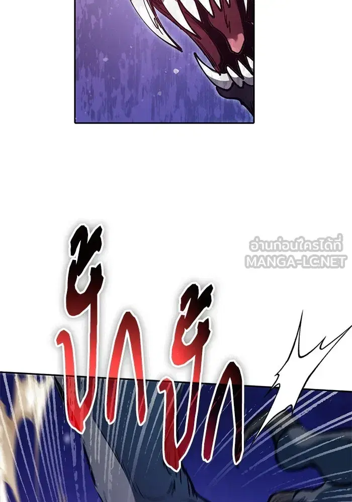 The S-Classes That I Raised (My S-Class Hunters) ตอนที่ 125 หน้า 9