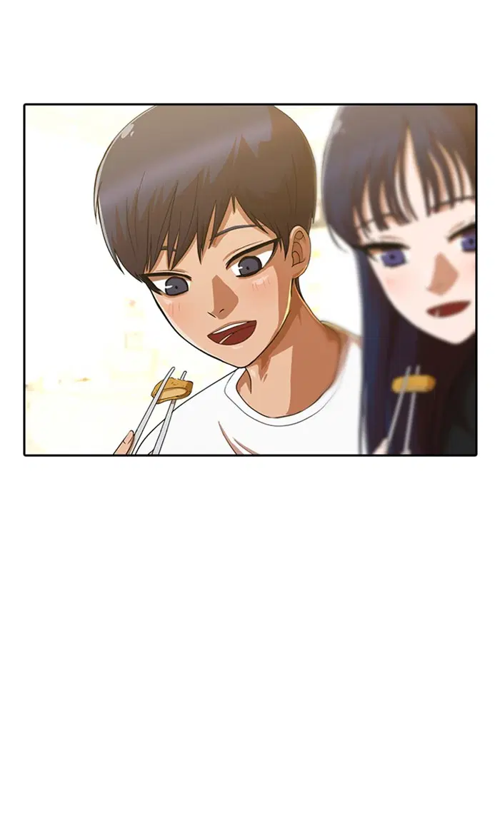 Random Chat ตอนที่ 188 หน้า 73
