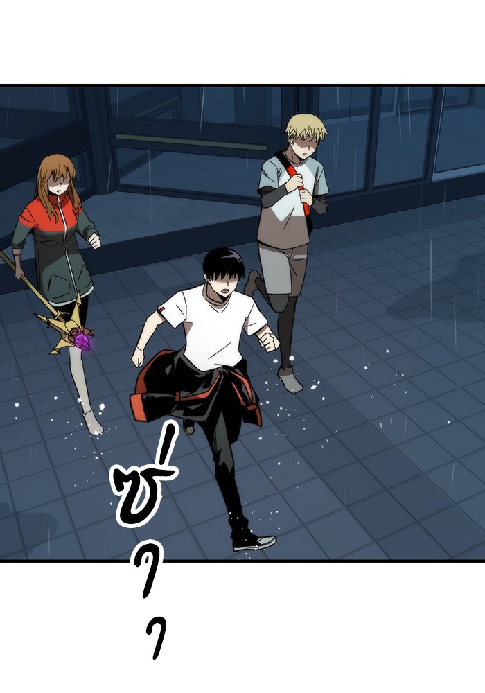 Ultra Alter แอ็กรองสตรองโคตร ตอนที่ 61 หน้า 100