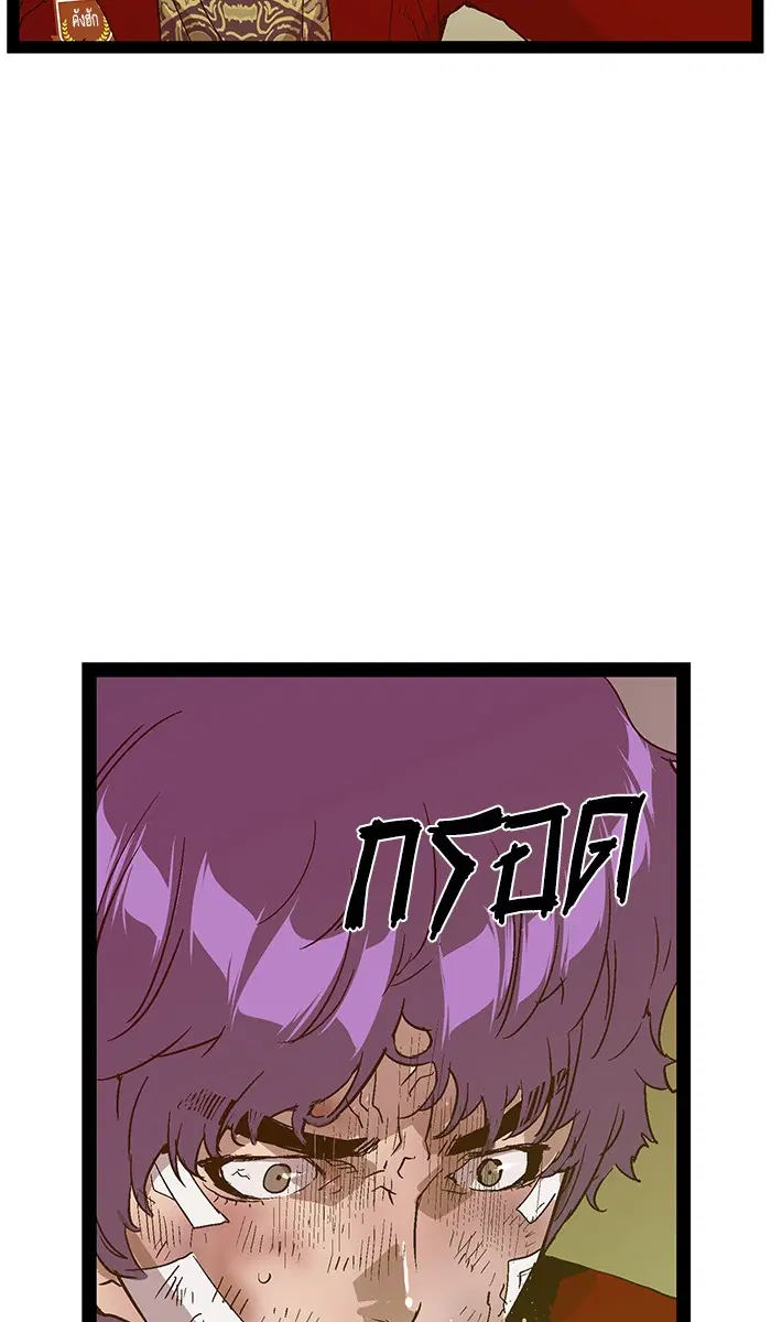 Weak Hero ตอนที่ 105 หน้า 35