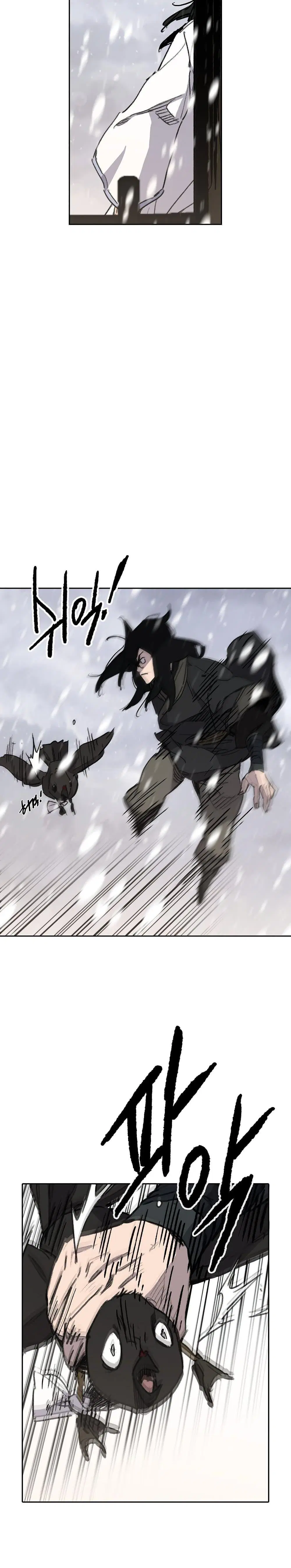 The Undefeatable Swordsman ตอนที่ 139 หน้า 14