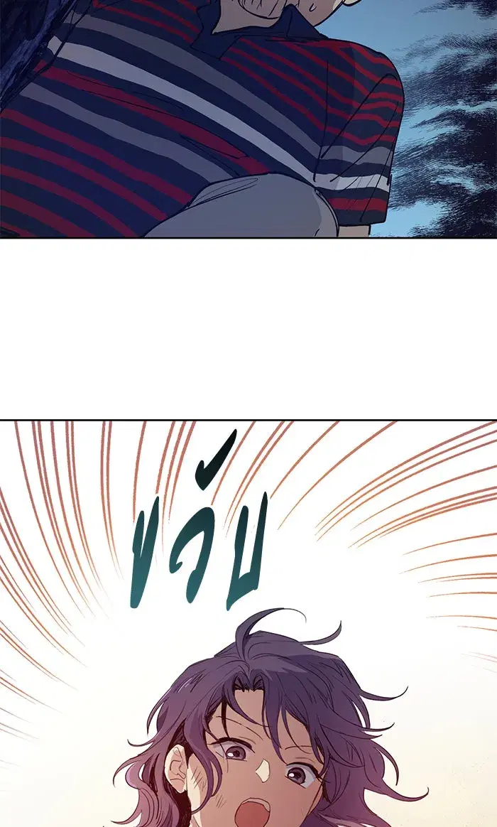 The S-Classes That I Raised (My S-Class Hunters) ตอนที่ 13 หน้า 29