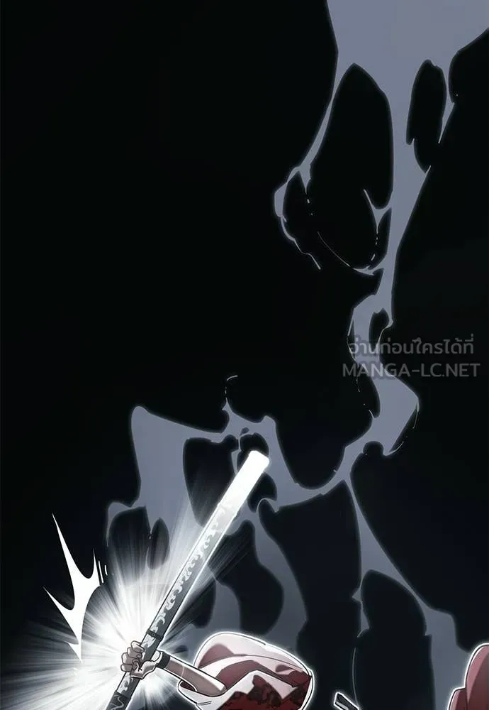 Reincarnation Path of The Underworld King ยอมรา ผู้พิพากษาจากนรก ตอนที่ 110 หน้า 61