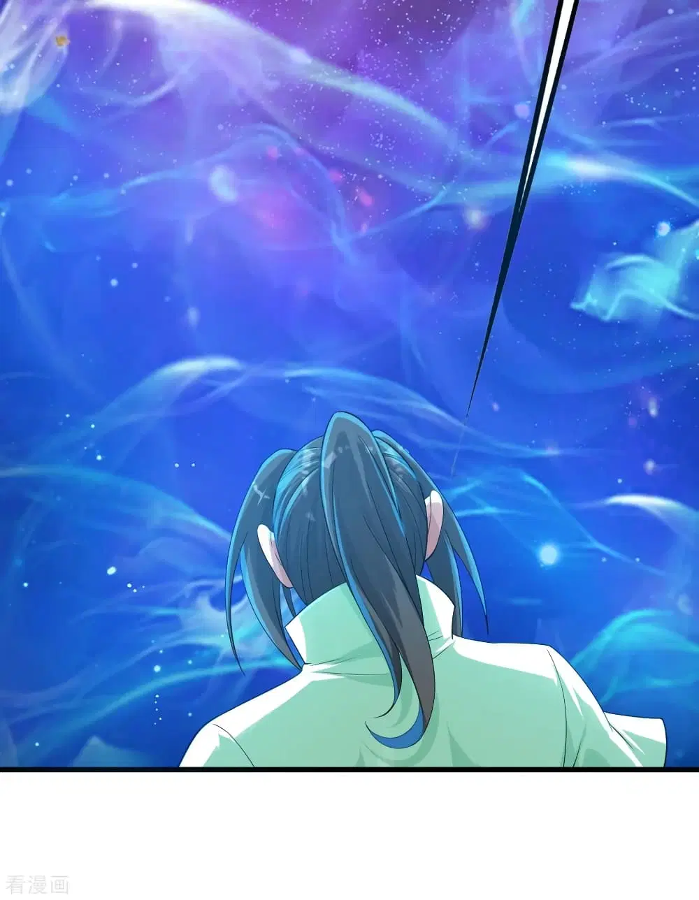 Matchless Emperor ตอนที่ 125 หน้า 7
