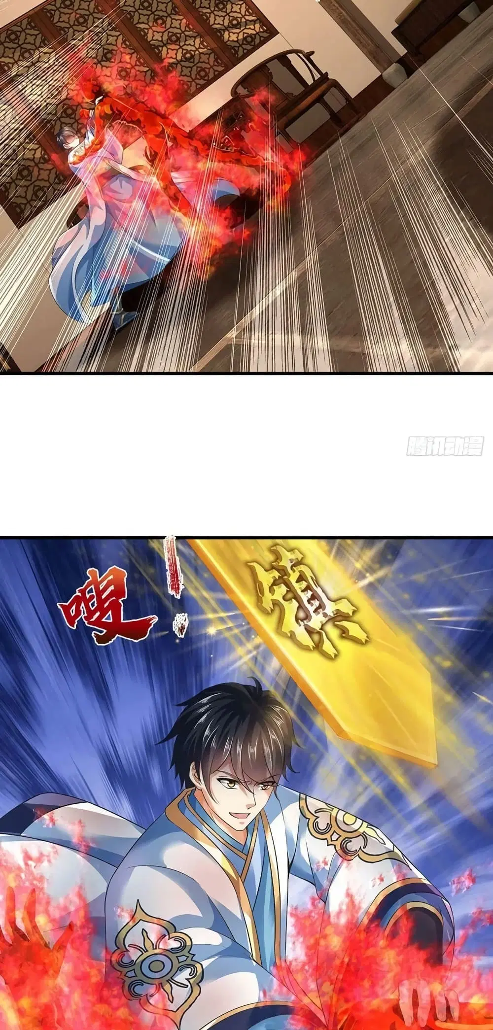 Opening to Supreme Dantian ตอนที่ 161 หน้า 45