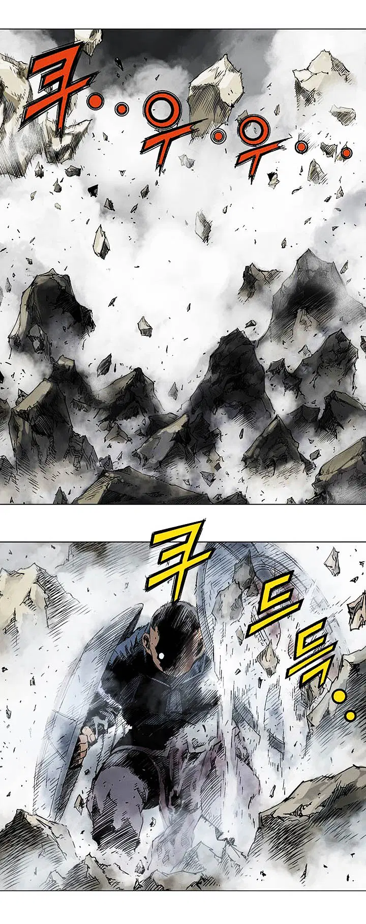 Gosu ตอนที่ 122 หน้า 4
