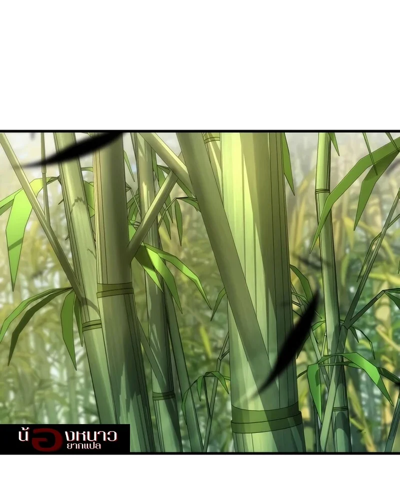 The Hero Returns ตอนที่ 145 หน้า 45