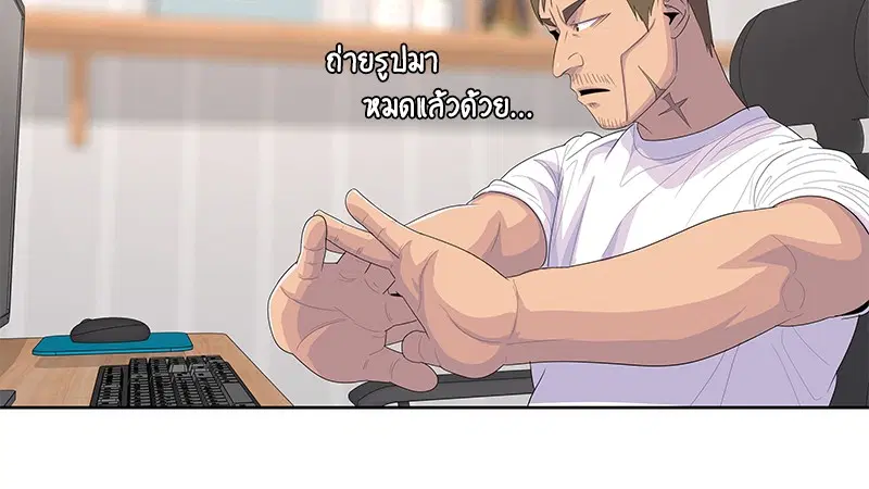 Kitchen Soldier ตอนที่ 173 หน้า 21