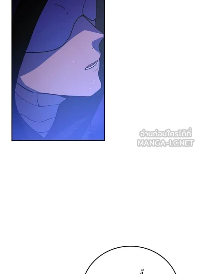 Hidden Class Gravity User เป้าหมายครั้งที่ 2 ต้องเป็นสุดยอดผู้แข็งแกร่งด้วยคลาสลับ ตอนที่ 67 หน้า 96