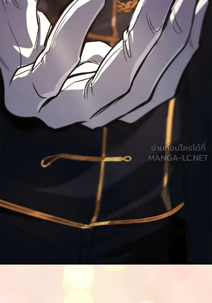 The Lazy Lord Masters the Sword ตอนที่ 119 หน้า 177