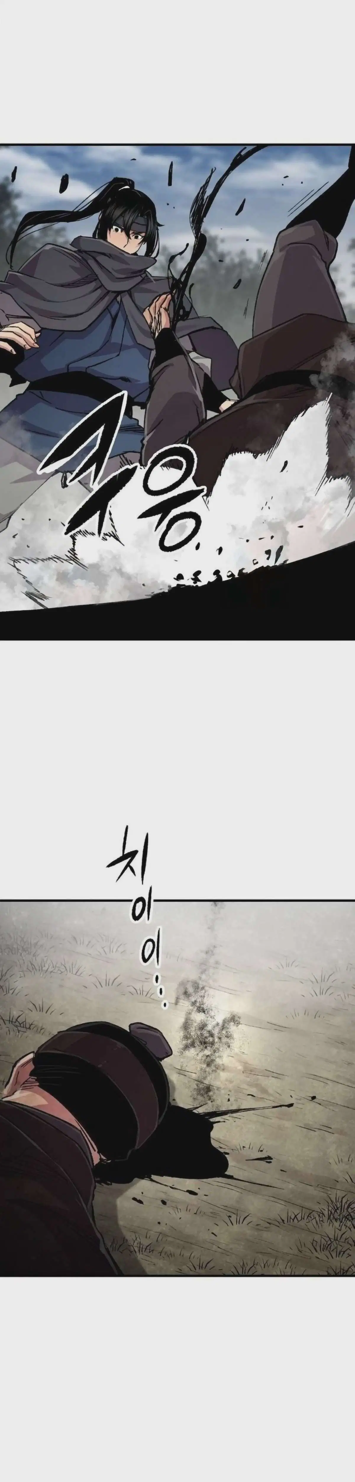 Reborn As The Heavenly Demon ตอนที่ 112 หน้า 40