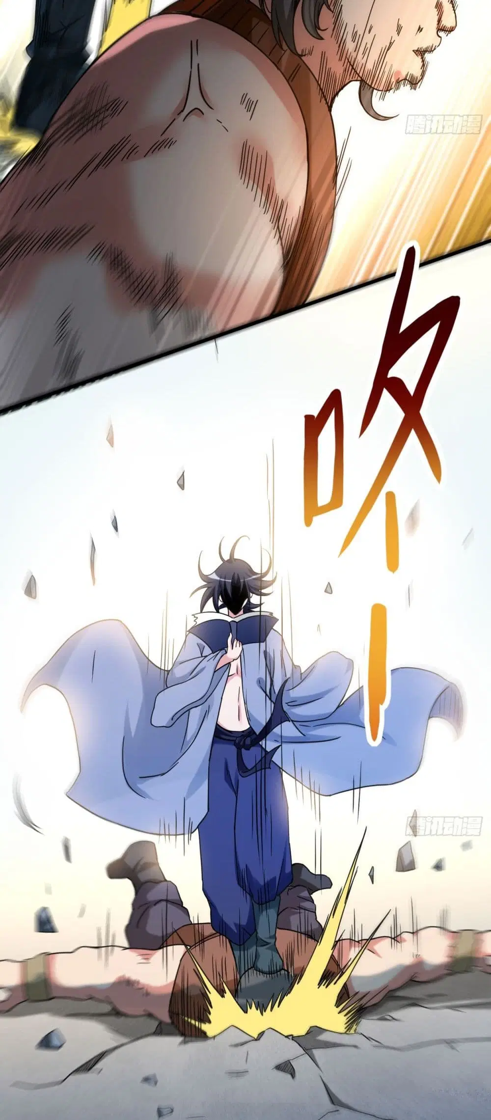 My Disciples Harem is Immortal ตอนที่ 141 หน้า 23