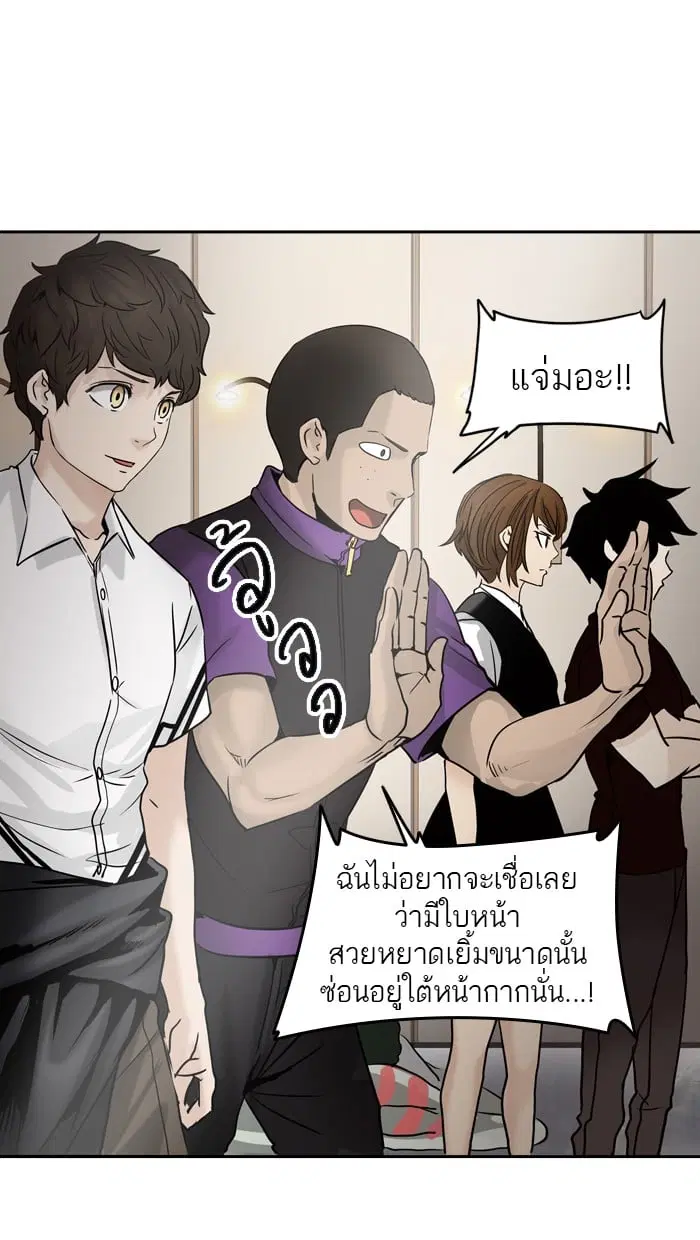 Tower of God ตอนที่ 301 หน้า 26