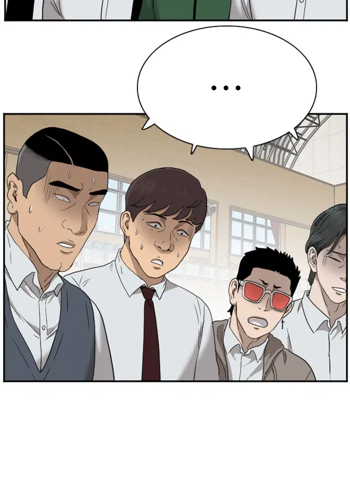 Bad Guy ตอนที่ 24 หน้า 74
