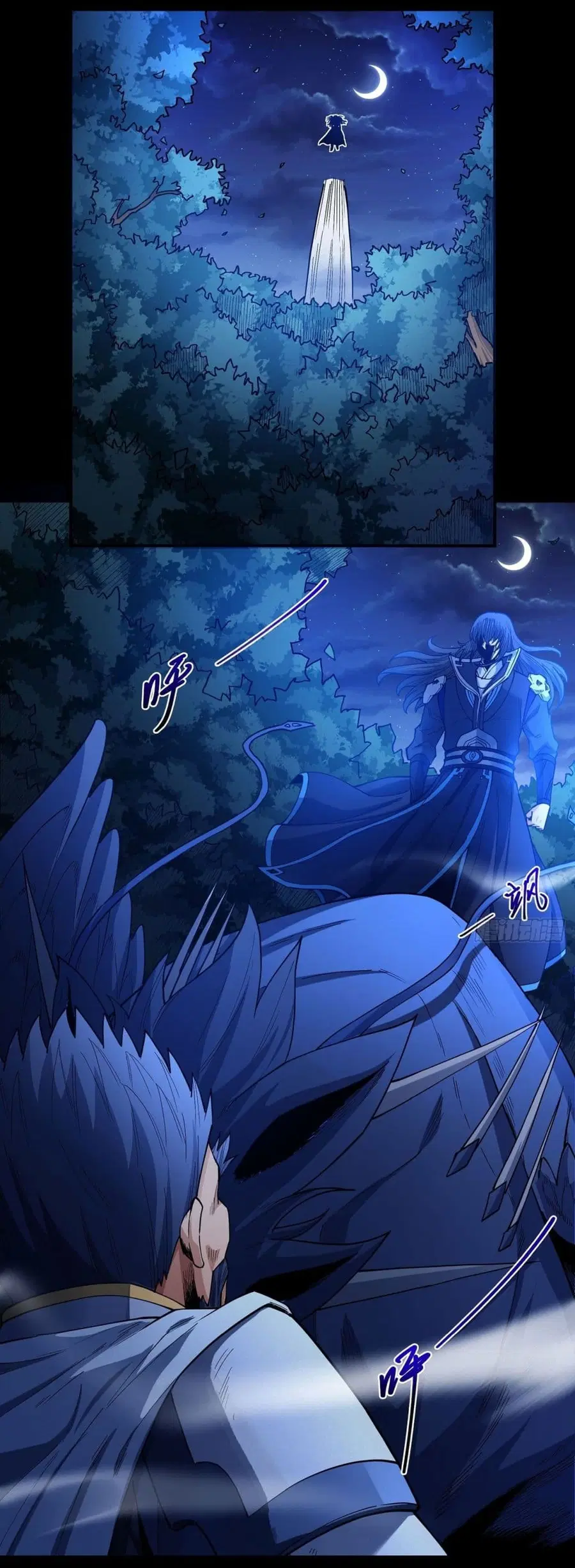 God of Martial Arts ตอนที่ 606 หน้า 9