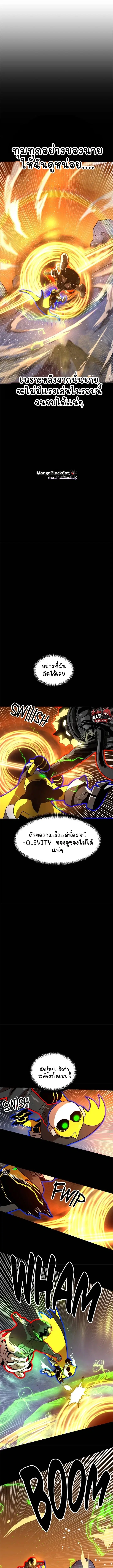 Double Click ตอนที่ 120 หน้า 13