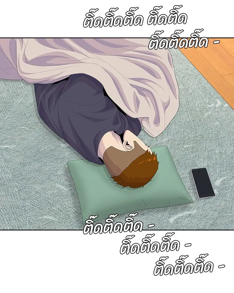 Kitchen Soldier ตอนที่ 178 หน้า 18