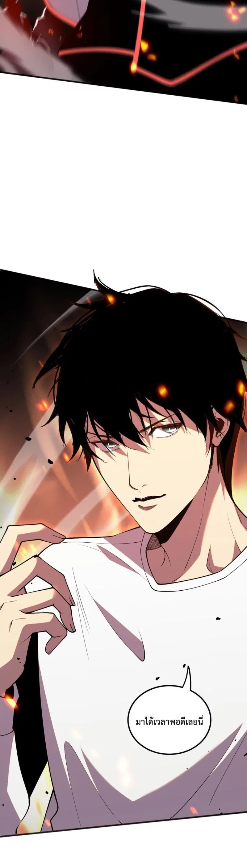 Necromancer King of The Scourge ตอนที่ 53 หน้า 37