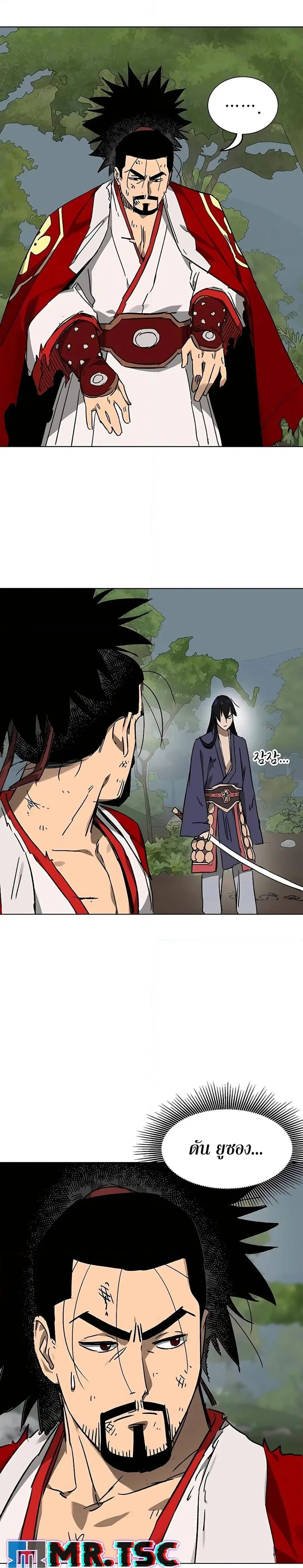 Infinite Level Up In Murim ตอนที่ 209 หน้า 49