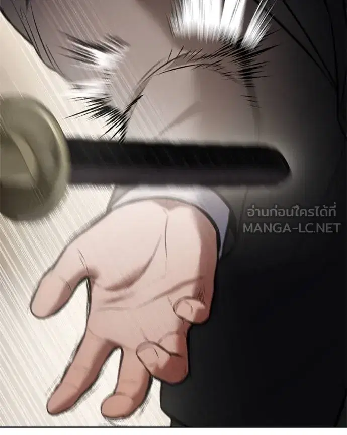 Baek XX ตอนที่ 119 หน้า 21