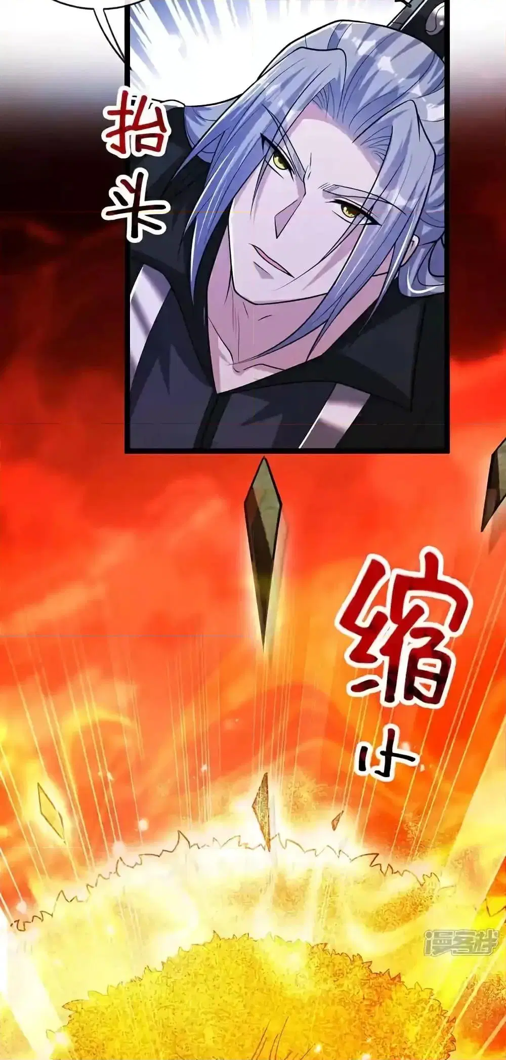 The Ten Great Emperors At The Beginning Are All My Apprentices ตอนที่ 177 หน้า 13