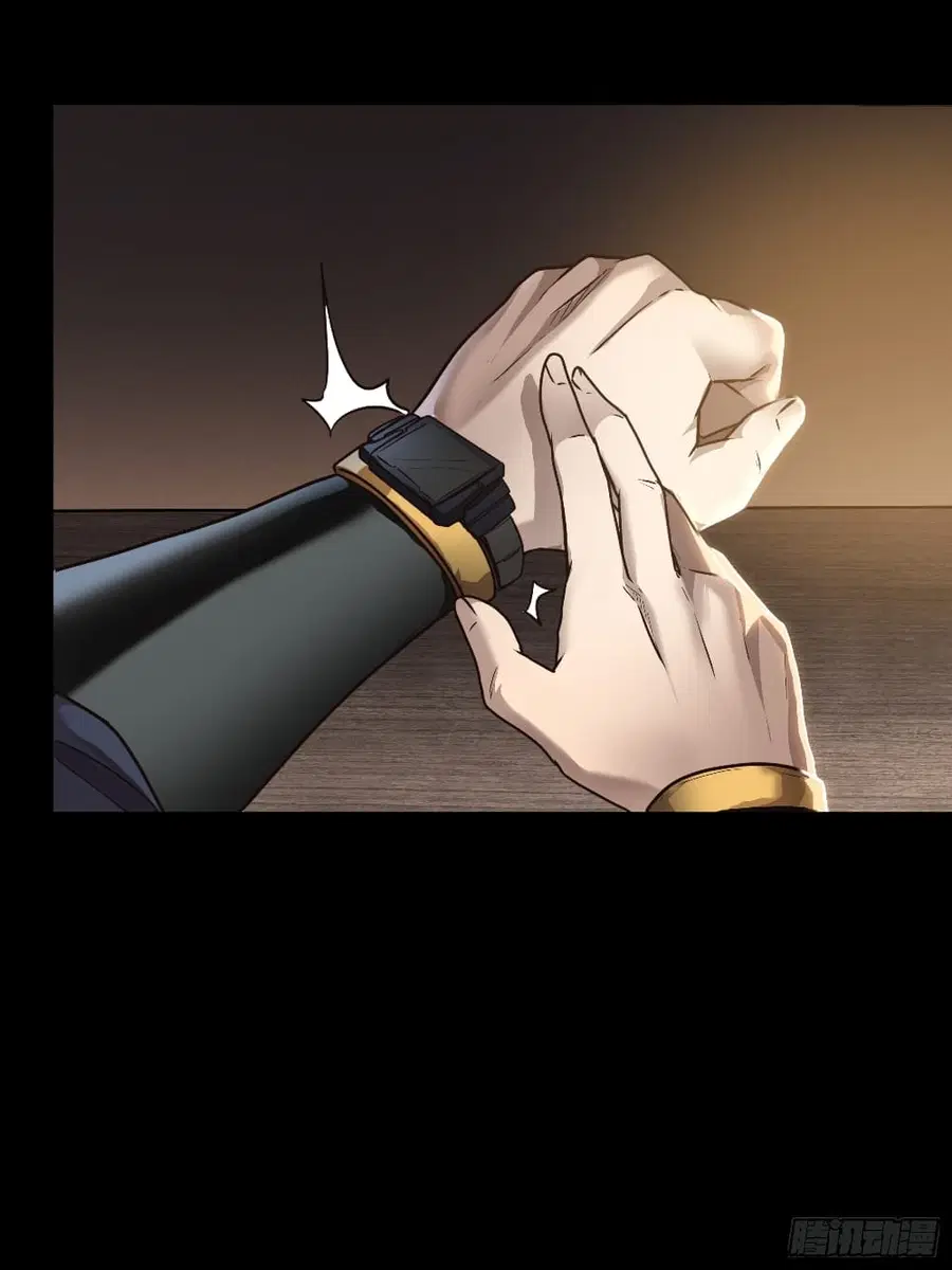 Legend of Star General ตอนที่ 59 หน้า 18