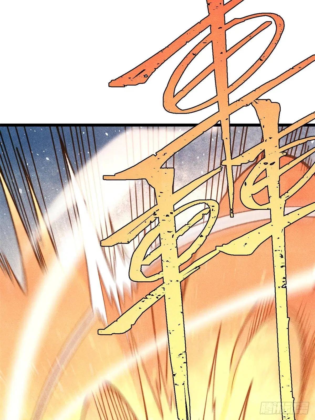 All Hail the Sect Leader ตอนที่ 297 หน้า 49