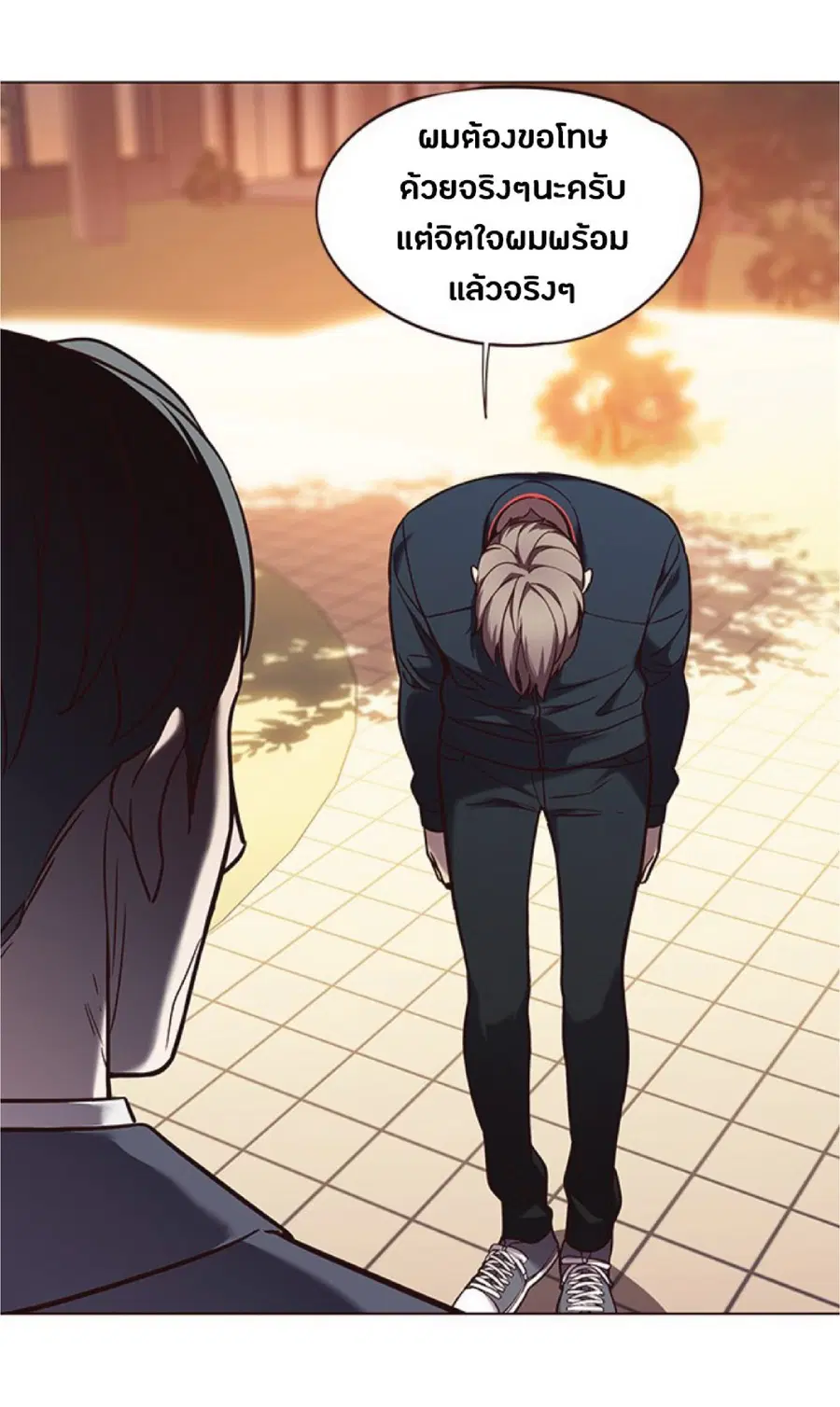 Eleceed ตอนที่ 94 หน้า 69