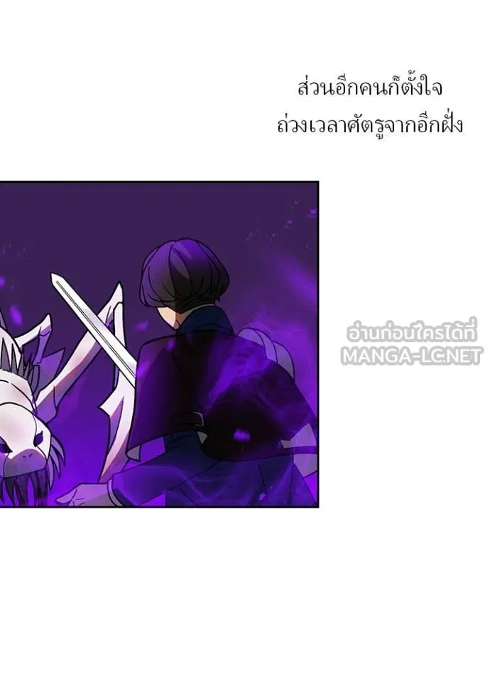 Hidden Class Gravity User เป้าหมายครั้งที่ 2 ต้องเป็นสุดยอดผู้แข็งแกร่งด้วยคลาสลับ ตอนที่ 55 หน้า 22
