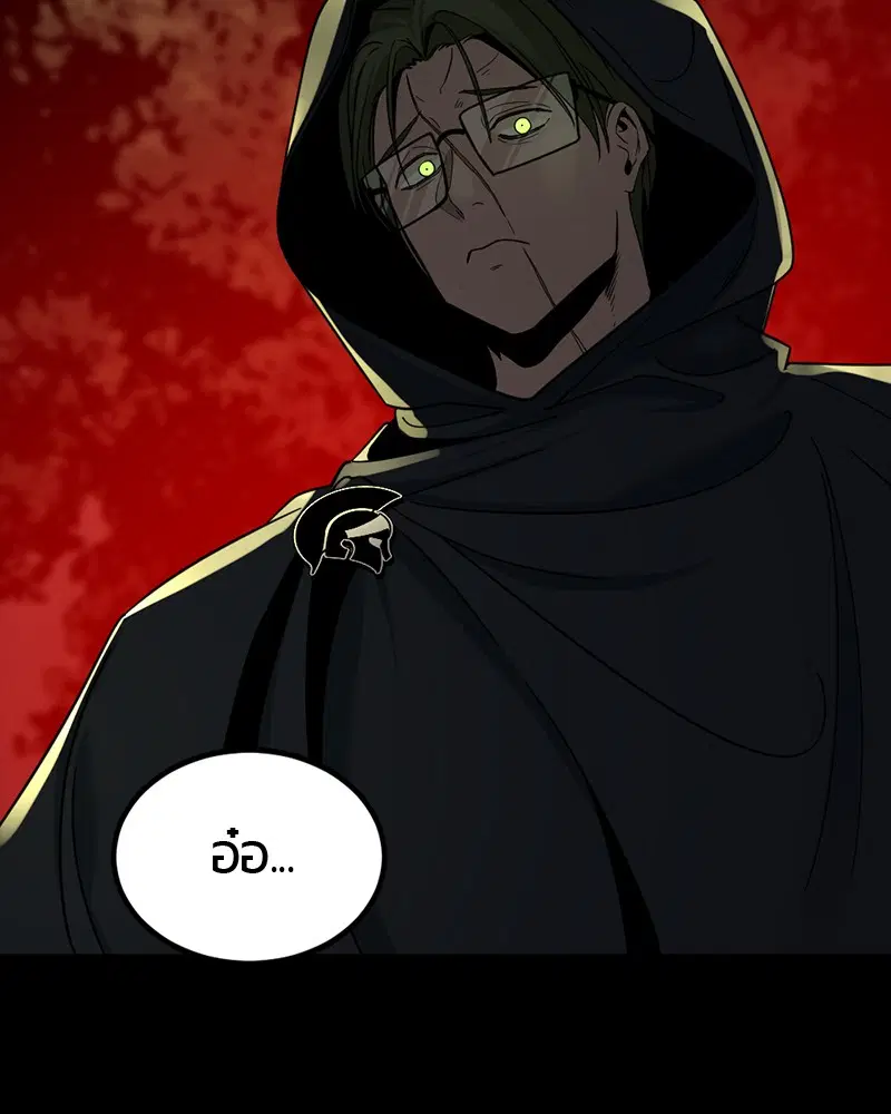 HERO KILLER ตอนที่ 41 หน้า 64
