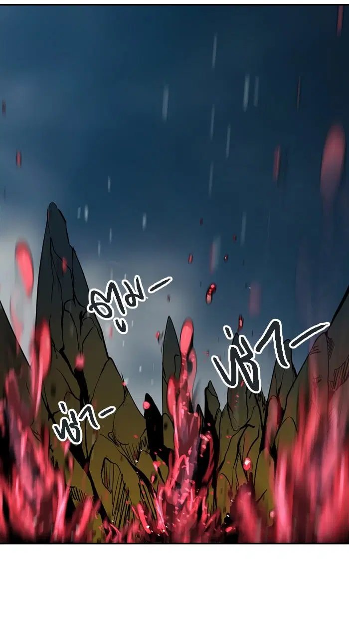Tower of God ตอนที่ 314 หน้า 25
