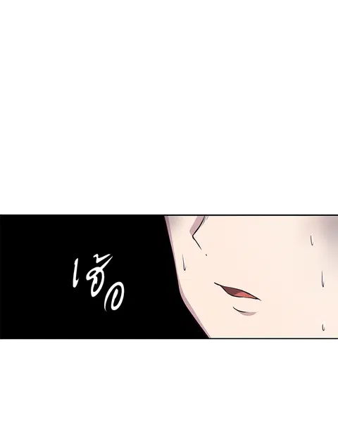 The Boy of Death ตอนที่ 33 หน้า 48