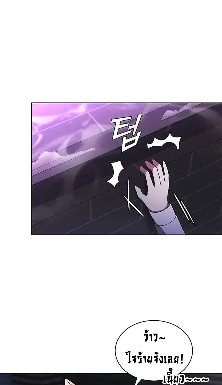 Part-Time Grim Reaper ตอนที่ 11 หน้า 97
