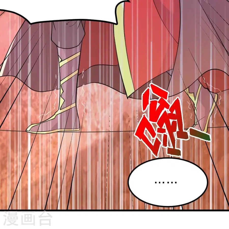 Banished Disciple’s Counterattack ราชาอมตะผู้ถูกขับไล่ ตอนที่ 372 หน้า 74
