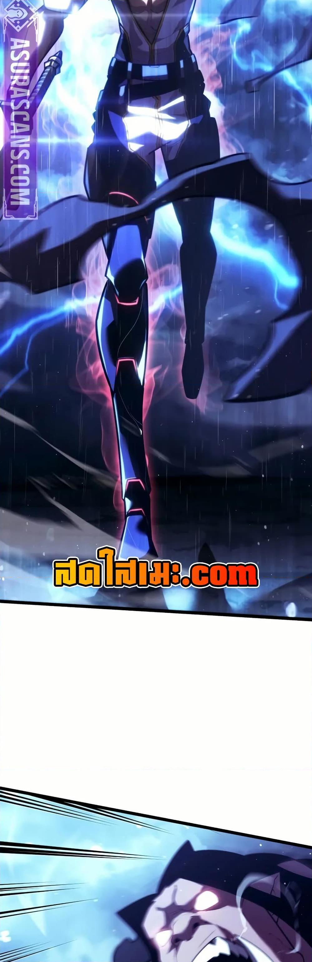 Return of the SSS-Class Ranker ตอนที่ 144 หน้า 22
