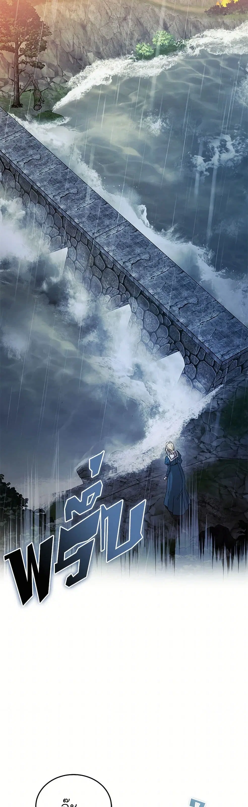 The Villainess Lives Again ตอนที่ 217 หน้า 26