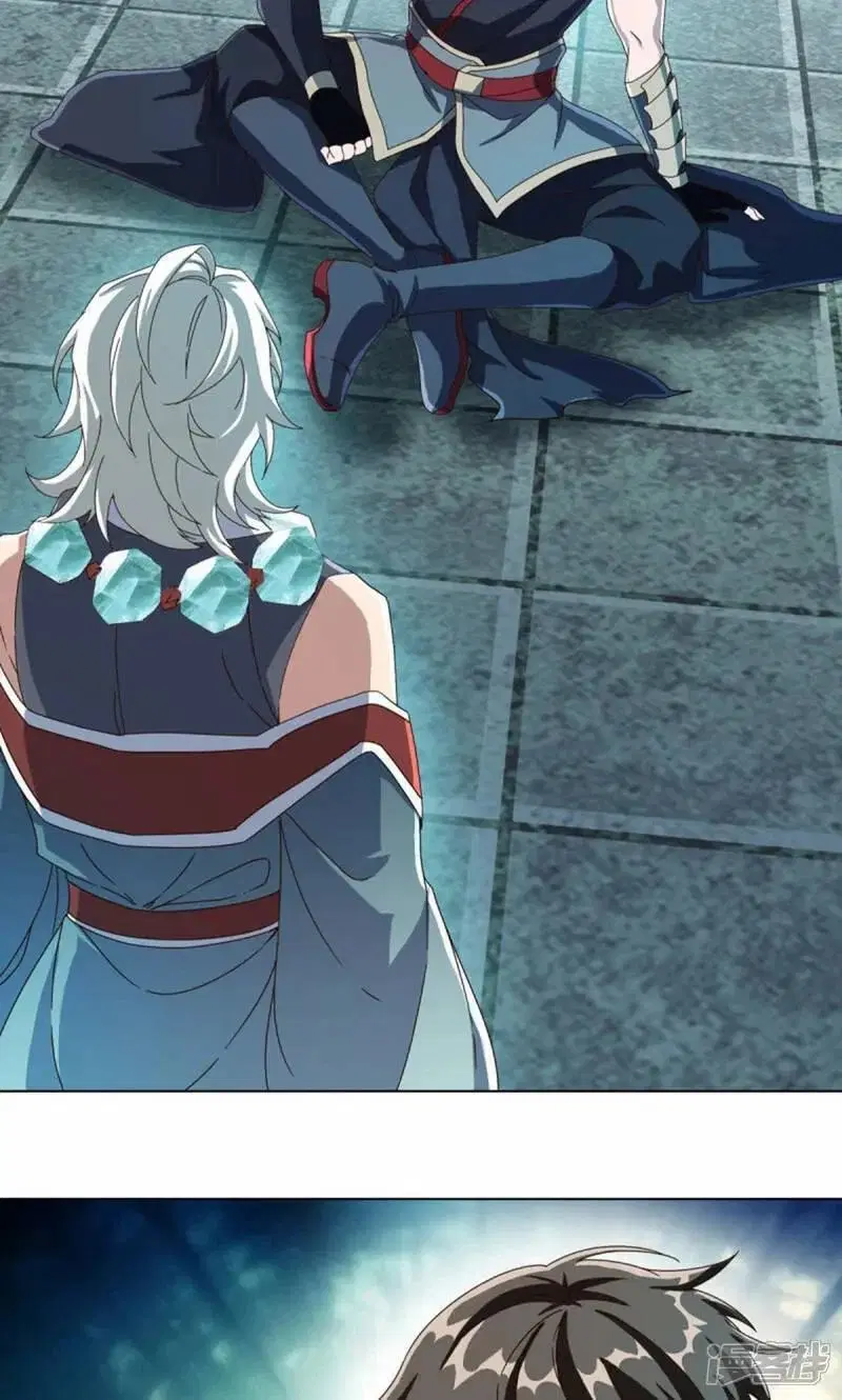 Peerless Battle Spirit ตอนที่ 610 หน้า 21