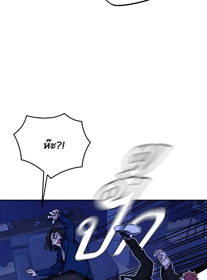 Study Group ตอนที่ 113 หน้า 57