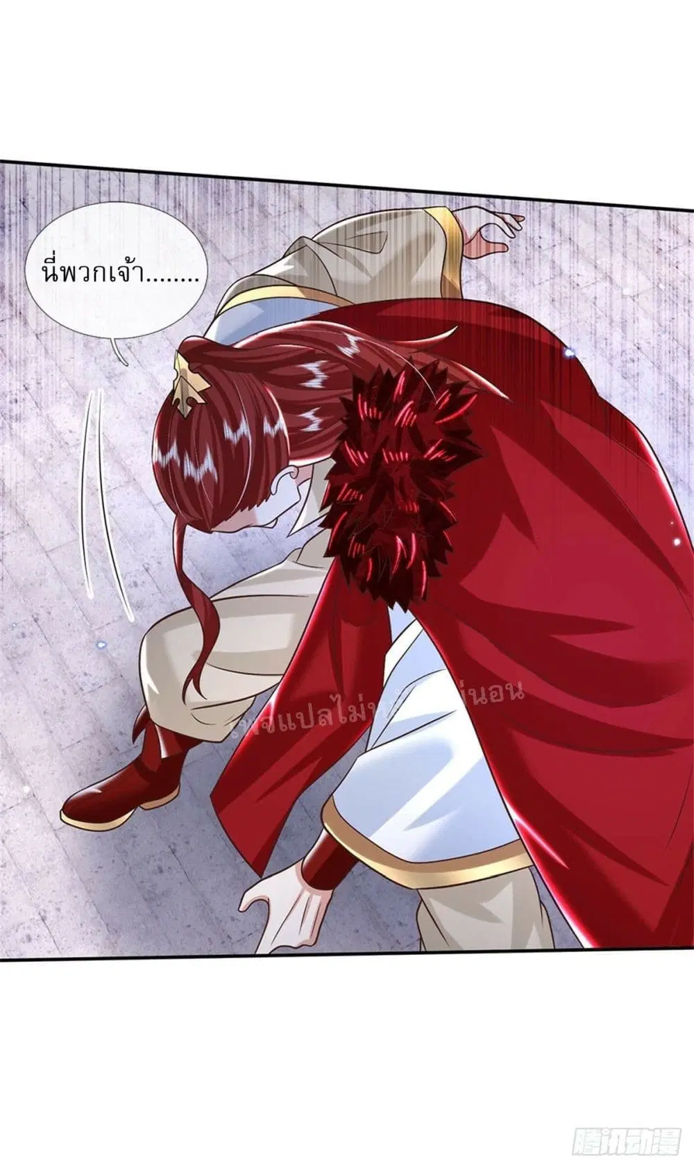 Royal God of War, Rising Dragon ตอนที่ 186 หน้า 6