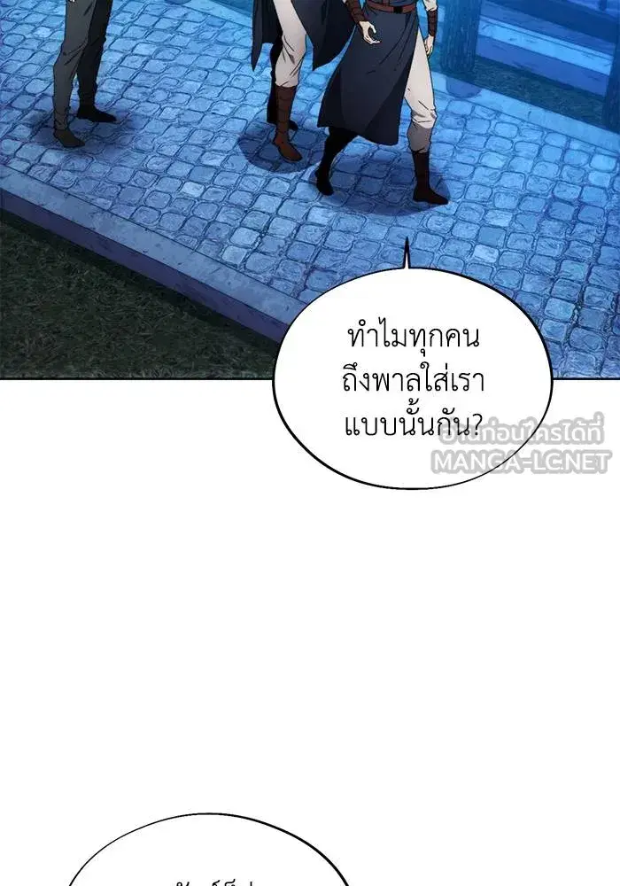 How to Live as a Villain ตอนที่ 104 หน้า 12