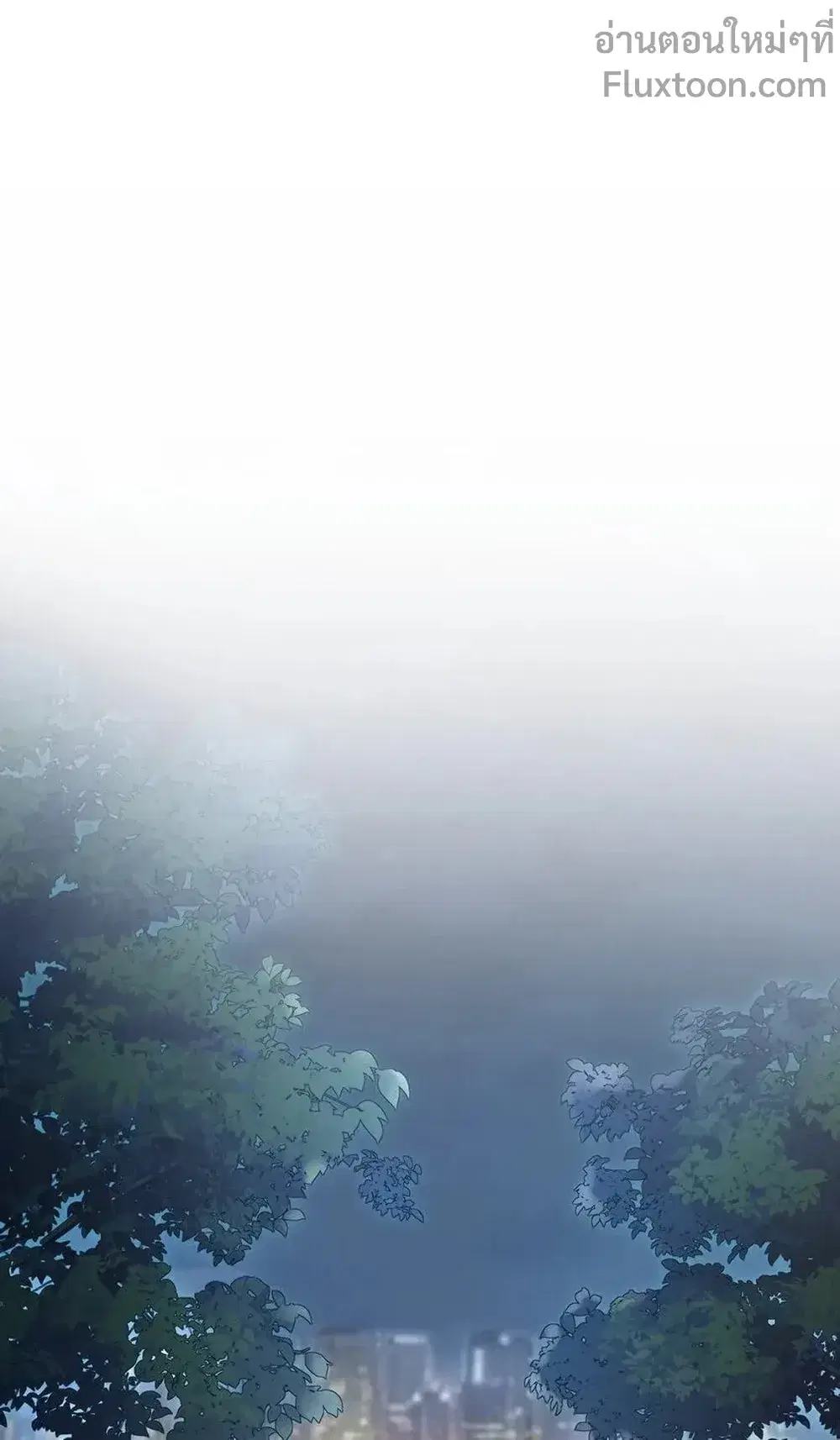 My Wife Is From a Thousand Years Ago ตอนที่ 243 หน้า 6
