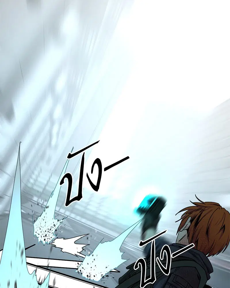 HERO KILLER ตอนที่ 89 หน้า 33
