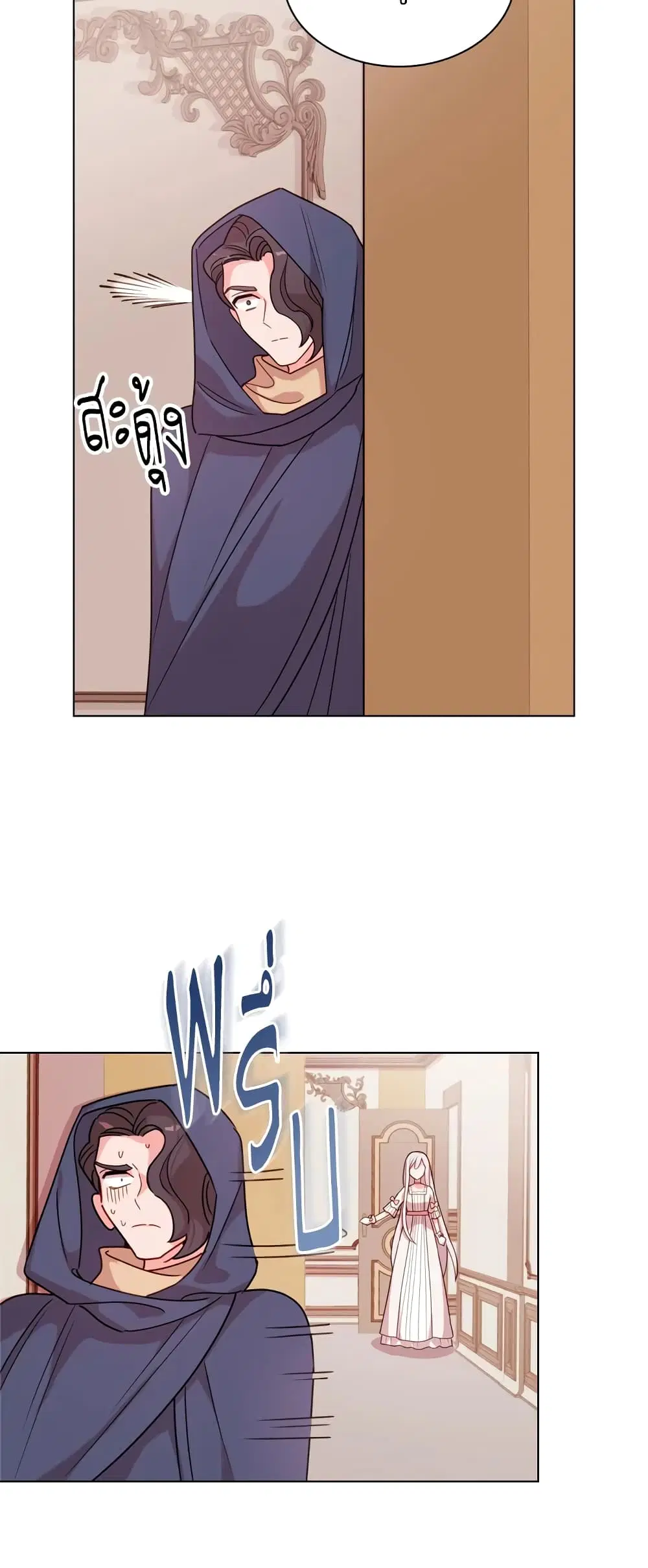 The Lady Needs a Break ตอนที่ 6 หน้า 19
