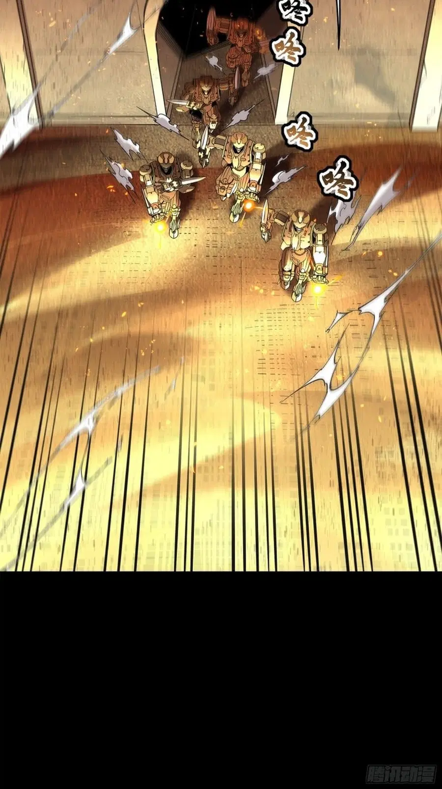 Legend of Star General ตอนที่ 118 หน้า 54